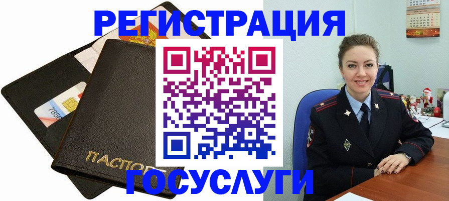 прописка регистрация в Твери